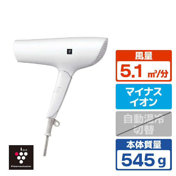 シャープ プラズマクラスタードライヤー Plasmacluster Beauty ホワイト系ルミナスホワイト IB-P602-W [IBP602W]【RNH】【ARMP】 11,696円