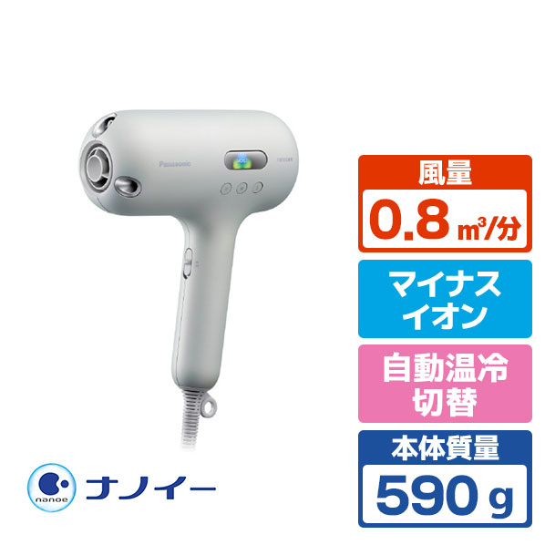 製造会社別ドライヤー