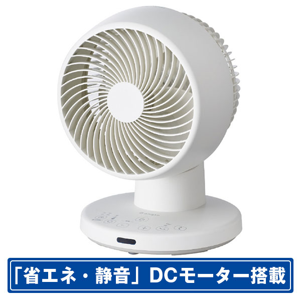 e angle DCモーター搭載サーキュレーター ANGVA-FA15-DC-W [ANGVAFA15DCW]【EAWK】【APRP】