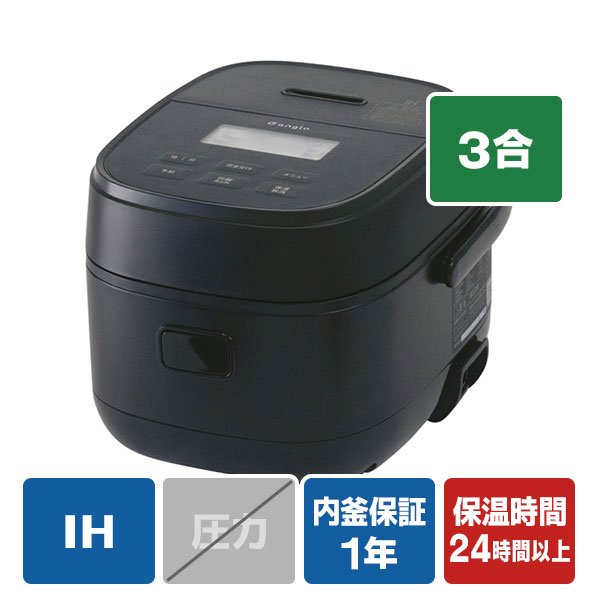 楽天市場】e angle IH炊飯ジャー(3合炊き) ホワイト ANGV-RCI05-A-W 