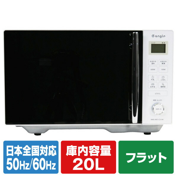 2024年製 Haier JM-FH18E2 フラット電子レンジ ホワイト 2024年製 Haier コレクション JM-FH18E2 フラット電子レンジ ホワイト