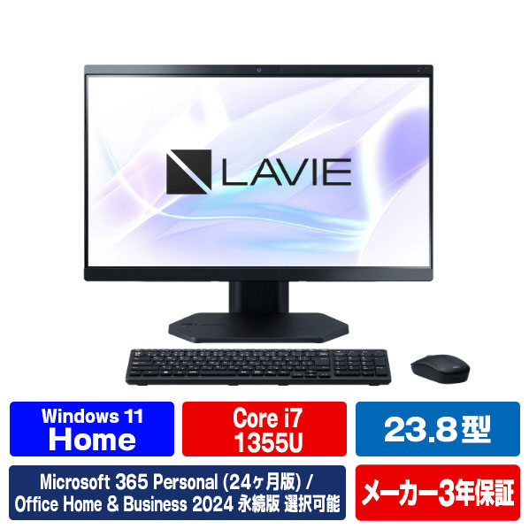 NEC 23．8型高性能デスクトップ e angle select LAVIE A23 ファインブラック PC-A2375LAB-E6 [PCA2375LABE6]【RNH】【ARMP】