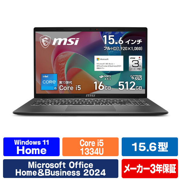 MSI Modern-15-F13MXG-5260JPNNE6 e angle select Modern 15 F13MX プラチナグレイ MODERN15F13M5260JPNNE6 [MODERN15F13M5260JPNNE6] 71,390円
