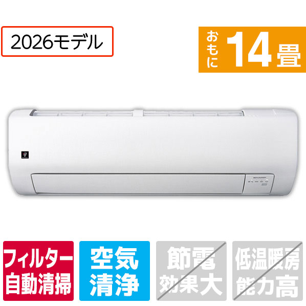 【標準設置工事費込み】 シャープ 冷暖INV 4．0KW 省エネ(14畳向け) e angle select プラズマクラスターエアコン VE6シリーズ ホワイト AY-40VE6S [AY40VE6S]【RNH】