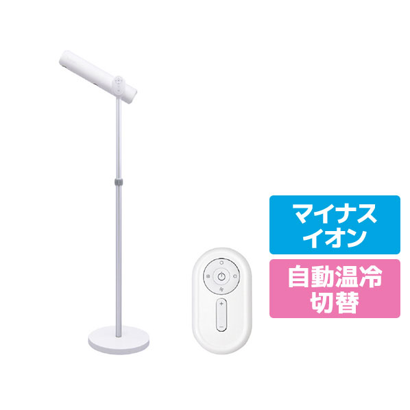 QUADS ハンズフリースタンドヘアドライヤー BISARA Light ホワイト BSR001-WH [BSR001WH]【ARMP】