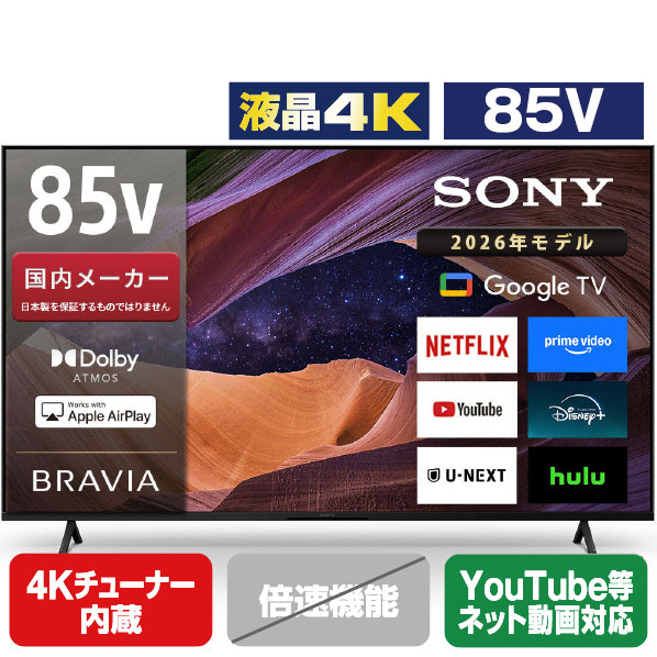製造業者別ドライヤー