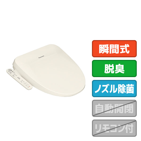 楽天市場】パナソニック 温水洗浄便座 ビューティ・トワレ パステル