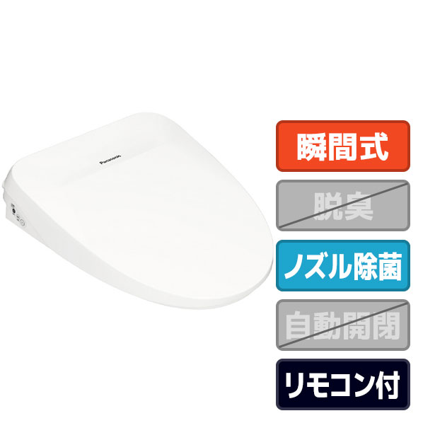 パナソニック 温水洗浄便座 ビューティ･トワレ ホワイト DL-RT20-WS [DLRT20WS]【RNH】