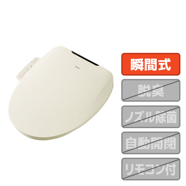 ハイアール 温水洗浄便座 アイボリー JB-SS01A-C [JBSS01AC]【RNH】【JLMP】｜エディオン　店