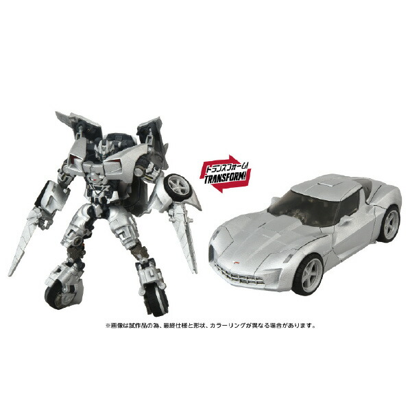 タカラトミー マスターピースムービーネクスト MPMN-01 サイドスワイプ MPMN01サイトスワイプ [MPMN01サイトスワイプ]画像