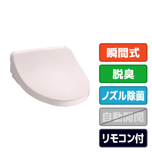 TOTO 温水洗浄便座 KMシリーズ パステルピンク TCF8FKM22#SR2 [TCF8FKM22SR2]【RNH】【APRP】