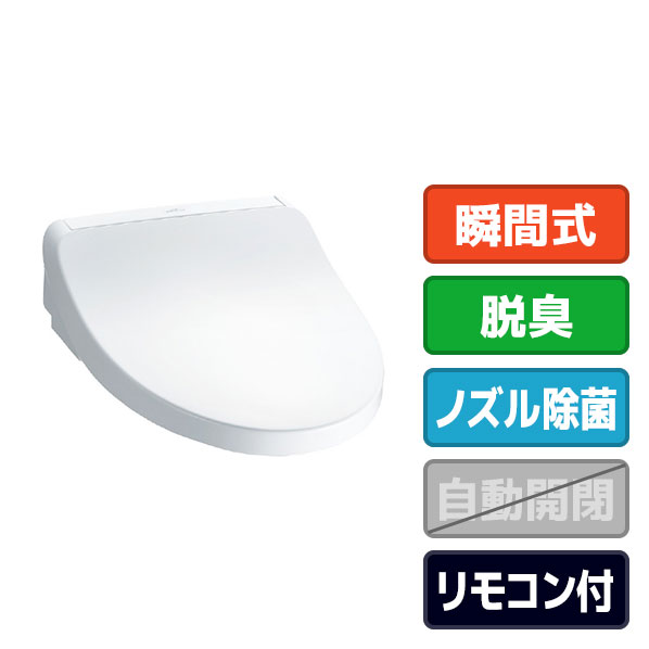 TOTO 温水洗浄便座 KMシリーズ ホワイト TCF8FKM22#NW1 [TCF8FKM22NW1]【RNH】【APRP】