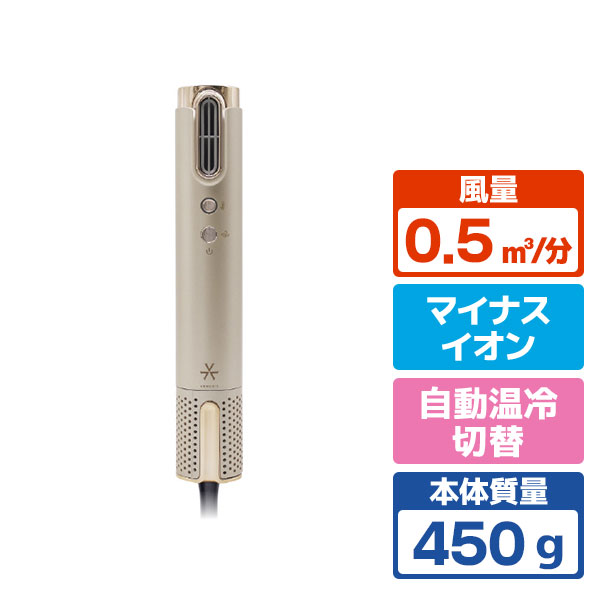 オルゴ スリムフィットドライヤーワールド ゴールド VDS-7100W(N) [VDS7100WN]【ARMP】【APRP】 13,805円