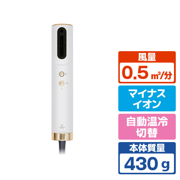 オルゴ ヘアドライヤー e angle select VENUSiSヴィナシス パールホワイト VDS-7250E5(WH) [VDS7250E5WH]【ARMP】