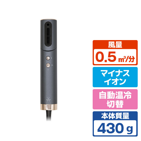 オルゴ ヘアドライヤー e angle select VENUSiSヴィナシス ブルーグレー VDS-7250E5(BG) [VDS7250E5BG]【ARMP】