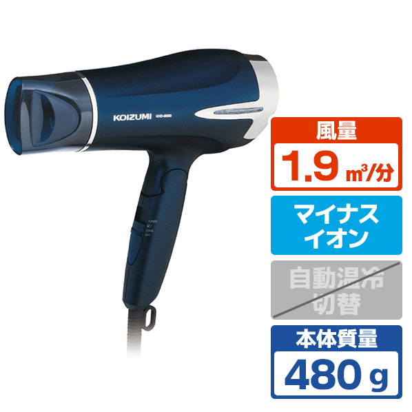 楽天市場】パナソニック ヘアードライヤー イオニティ アイスブルー EH