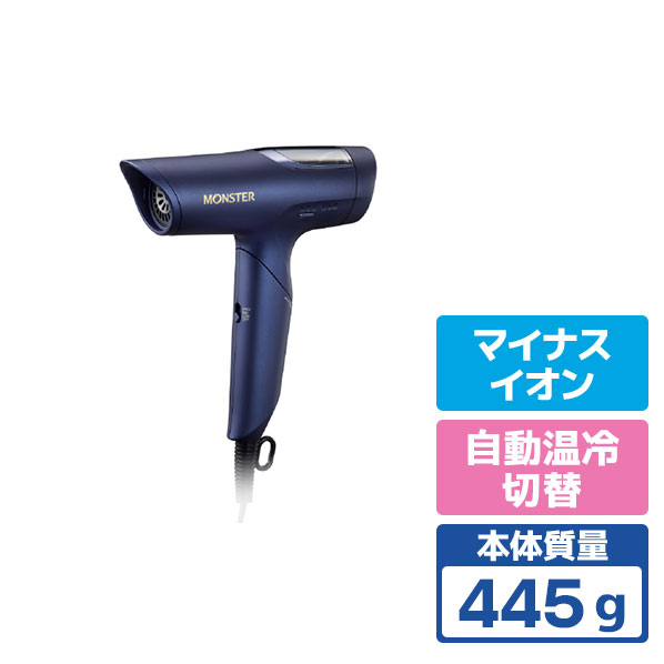 コイズミ ドライヤー ネイビー KHD-M800/A [KHDM800A]【RNH】【ARMP】 12,600円