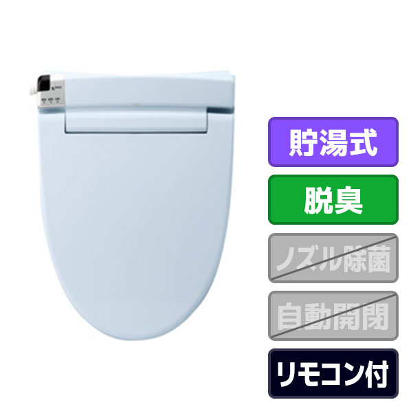 楽天市場】【3/1限定 エントリーでポイントUP！】LIXIL 温水洗浄便座