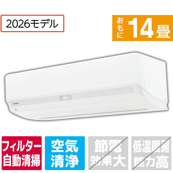 【標準設置工事費込み】 東芝 快適エアコン 14畳向け e angle select 大清快 ホワイト RAS-V401E6DXWS [RASV401E6DXWS]【RNH】【APRP】