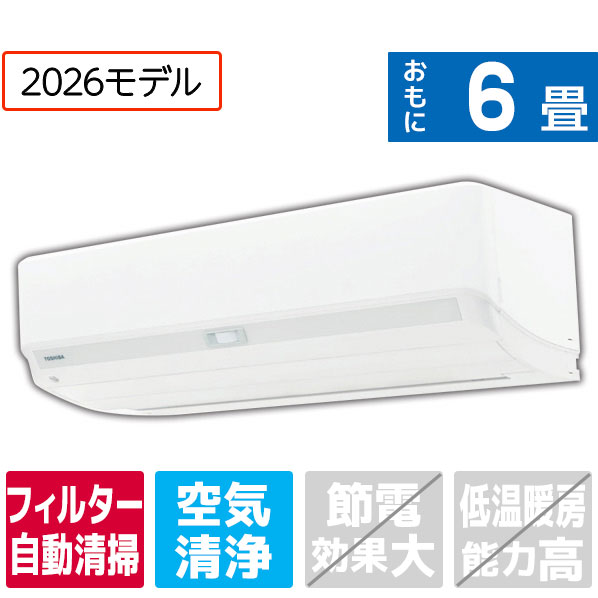 【標準設置工事費込み】東芝 快適エアコン 6畳向け e angle select 大清快 ホワイト RAS-V221E6DXWS [RASV221E6DXWS]【RNH】【JLMP】｜エディオン　店 87,604円
