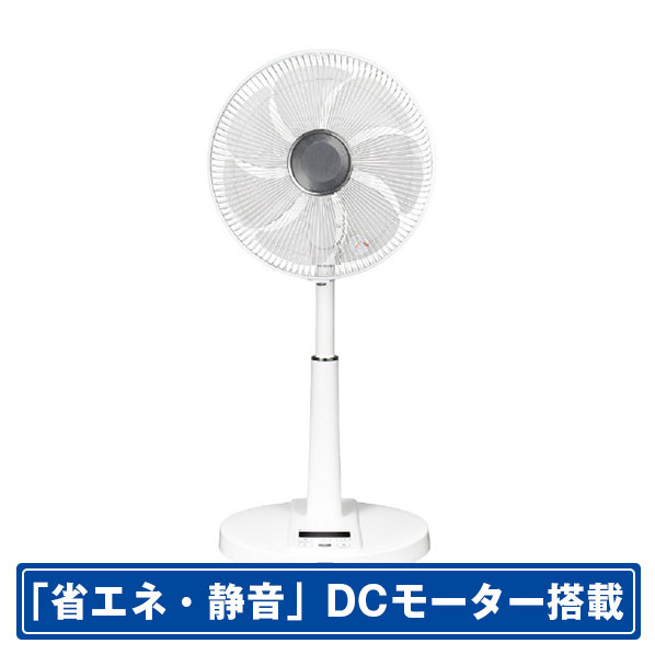 シィー・ネット リビングファン(リモコン式) e angle select EDDFU30AW [EDDFU30AW]