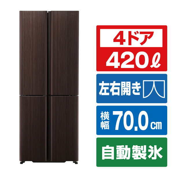 AQUA 420L 4ドア冷蔵庫 ダークウッドブラウン AQR-TZ42A(T) [AQRTZ42AT]【RNH】