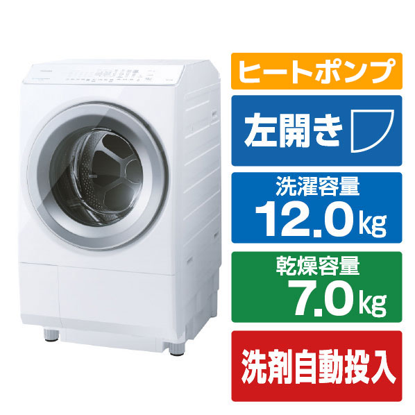東芝 【左開き】12．0kgドラム式洗濯乾燥機 ZABOON グランホワイト TW-127XE4L(W) [TW127XE4LW]【RNH】