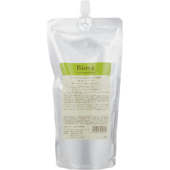 DEMI COSMETICS デミ ビオーブ フォルスナリシング 450ml ﾃﾞﾐﾋﾞｵﾌﾞﾌｵﾙｽﾅﾘｼﾝｸﾞ450MLﾂﾒ [ﾃﾞﾐﾋﾞｵﾌﾞﾌｵﾙｽﾅﾘｼﾝｸﾞ450MLﾂﾒ]