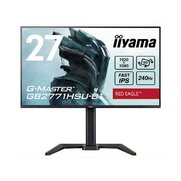iiyama 27型 IPS方式パネル(FAST IPS)フルHD ゲーミング液晶ディスプレイ ブラック GB2771HSU-B1 [GB2771HSUB1]【RNH】｜エディオン　店