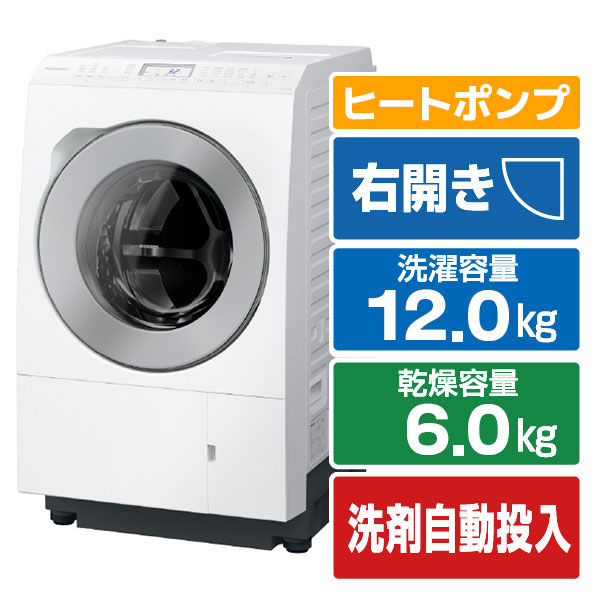 パナソニック 【右開き】ドラム式洗濯乾燥機 マットホワイト NA-LX127ER-W [NALX127ERW]【RNH】
