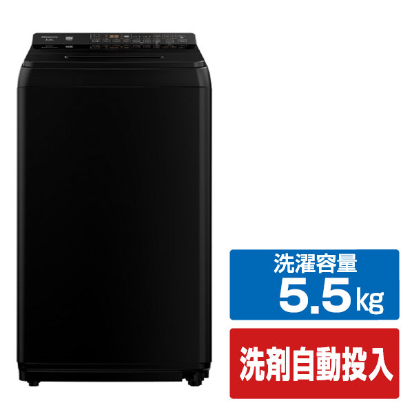 ハイセンス 5．5kg全自動洗濯機 ブラック HW-G55XL-B [HWG55XLB]【RNH】