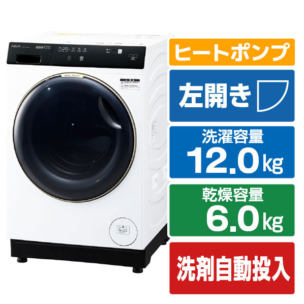 楽天市場】SHARP 【左開き】7．0kgドラム式洗濯乾燥機 e angle select