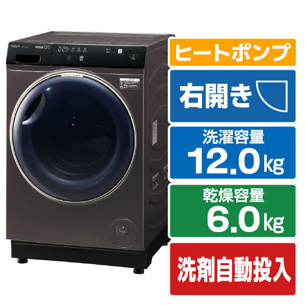 楽天市場】AQUA 【左開き】12．0kgドラム式洗濯乾燥機 まっ直ぐドラム
