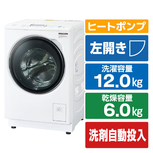AQUA 【左開き】12．0kgドラム式洗濯乾燥機 ホワイト AQW-DXS12A-L(W) [AQWDXS12ALW]【RNH】