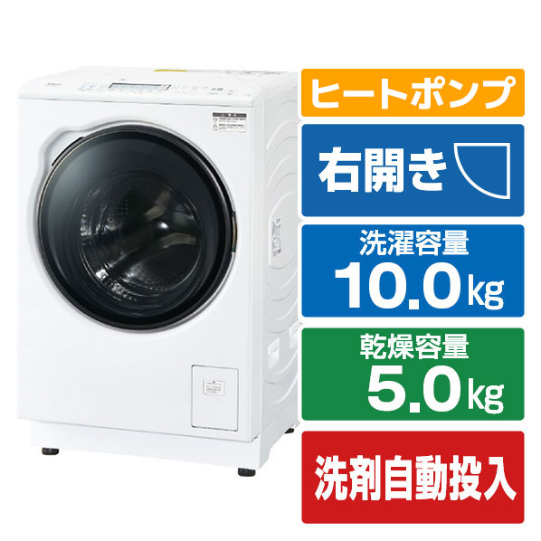 AQUA 【右開き】10．0kgドラム式洗濯乾燥機 ホワイト AQW-DMS10A-R(W) [AQWDMS10ARW]【RNH】