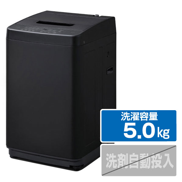 アイリスオーヤマ 5．0kg全自動洗濯機 ブラック IAW-T504-B [IAWT504B]【RNH】