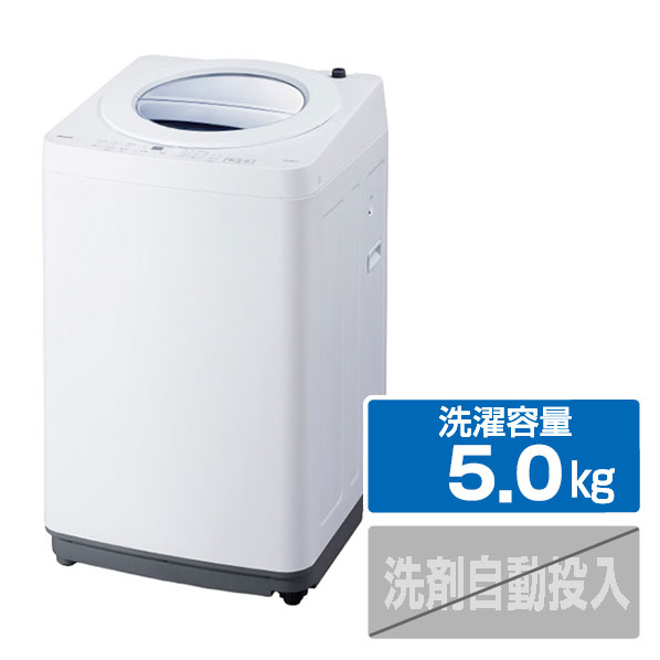 アイリスオーヤマ 全自動電気洗濯機 5．0kg ホワイト ITW-50B01-W [ITW50B01W]【RNH】