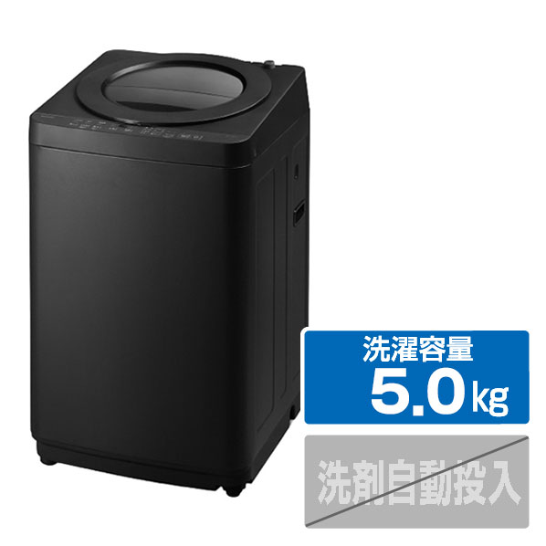アイリスオーヤマ 全自動電気洗濯機 5．0kg ブラック ITW-50B01-B [ITW50B01B]【RNH】