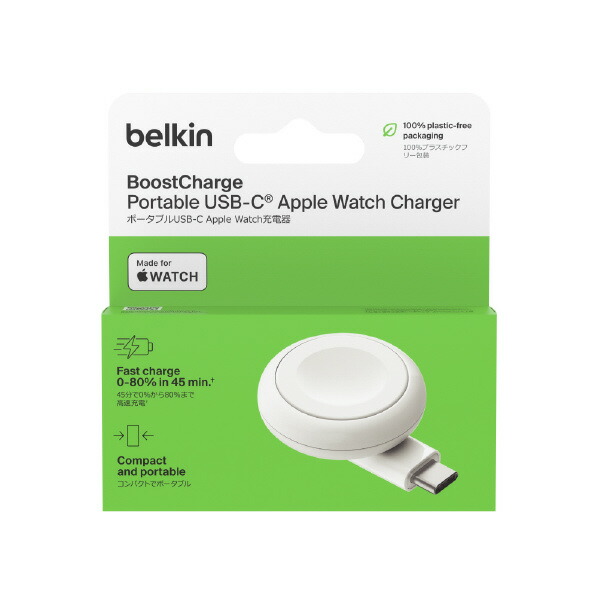 ベルキン BoostCharge ポータブルUSB-C Apple Watch充電器 ホワイト WIZ022QCWH-B1 [WIZ022QCWHB1]