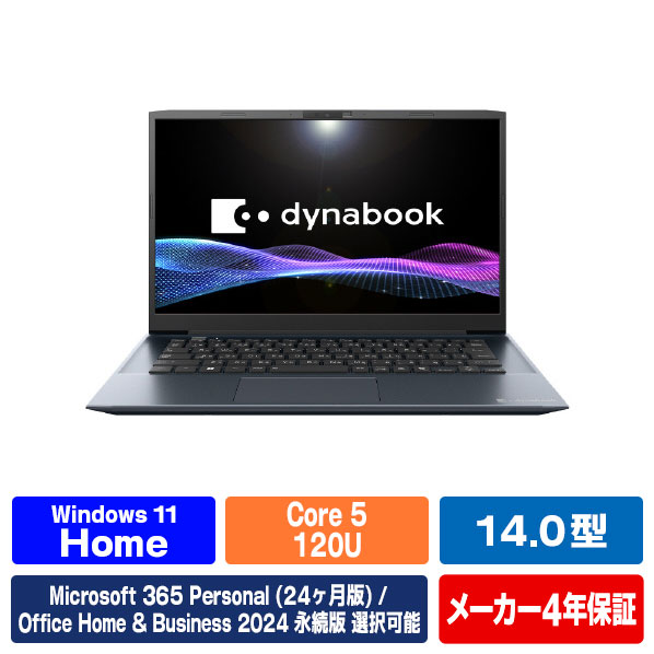 Dynabook ホームモバイルノートPC e angle select オニキスブルー P4M6ALEE [P4M6ALEE]【RNH】【JLMP】｜エディオン　店