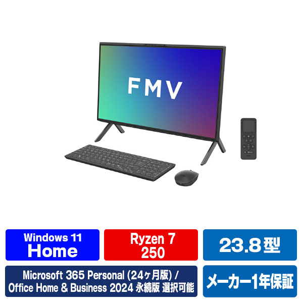 富士通 23．8型フルHD/Ryzen 7/Radeon 780M/メモリ16GB/約512GB SSD/WiFi 6E FMV Desktop F ブラック FMVF75L1BA [FMVF75L1BA]【RNH】【ARMP】