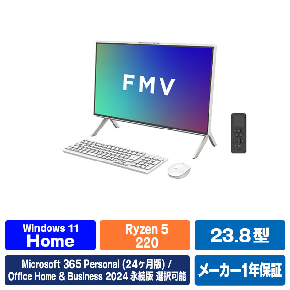 富士通 23．8型フルHD/Ryzen 5/Radeon 740M/メモリ16GB/約512GB SSD/WiFi 6E FMV Desktop F ホワイト FMVF55L1WA [FMVF55L1WA]【RNH】【JLMP】｜エディオン　店