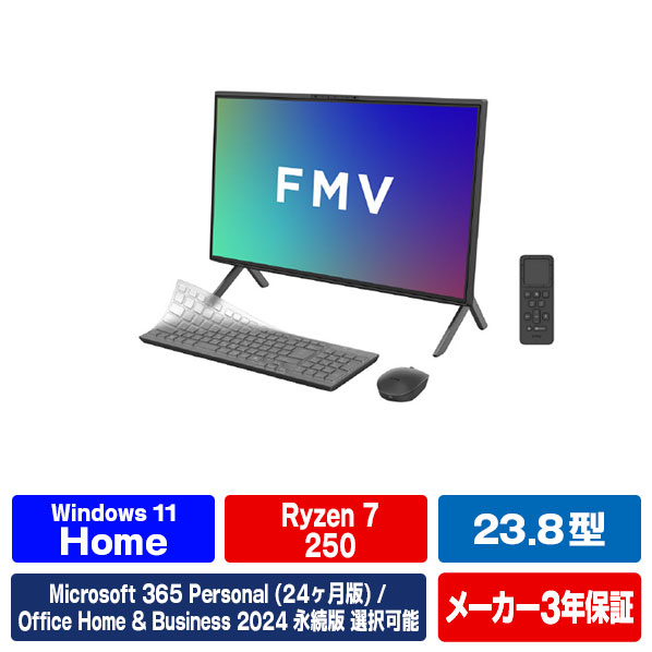 富士通 23．8型フルHD/Ryzen 7/Radeon 780M/メモリ16GB/約512GB SSD/WiFi 6E e angle select FMV Desktop F ブラック FMVF75L1B6 [FMVF75L1B6]【RNH】【ARMP】