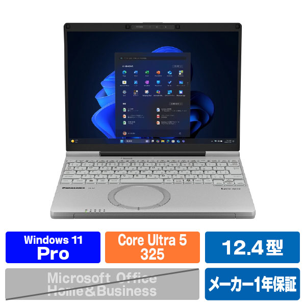 パナソニック インテル8コアCPU Core Ultra プロセッサー搭載したレッツノート CF-SC7ADTCR [CFSC7ADTCR]【RNH】｜エディオン　店