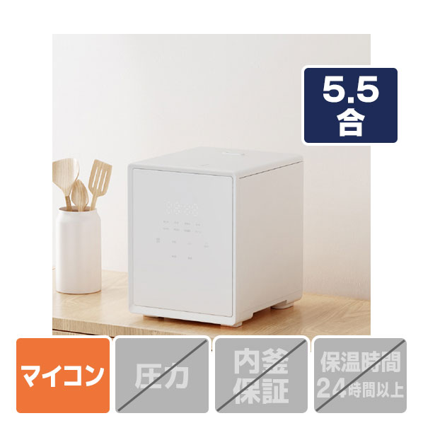 YAMAZEN キューブ型炊飯器 5．5合 ホワイト YJS-CM102-W [YJSCM102W]【RNH】【APRP】