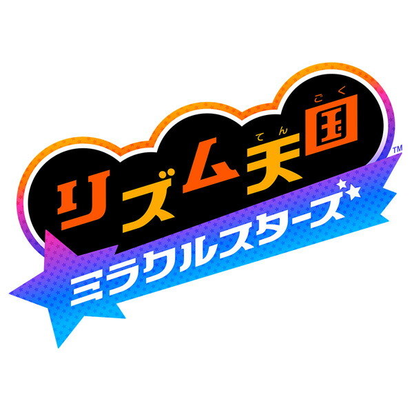 リズム天国 ミラクルスターズのロゴ画像