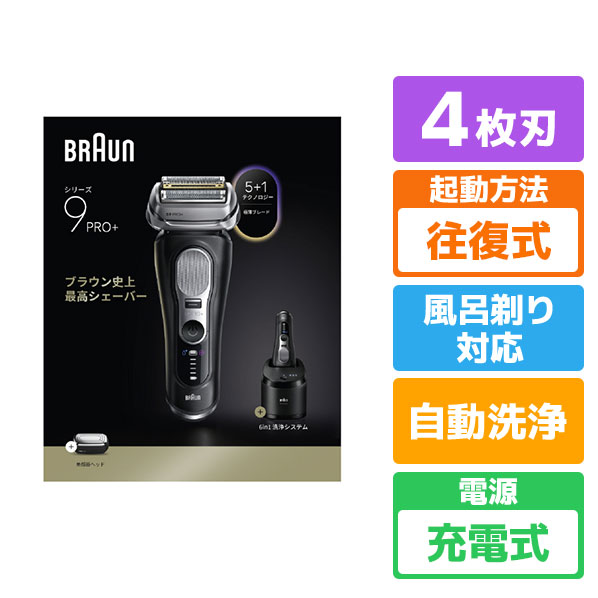 製造業者別ドライヤー