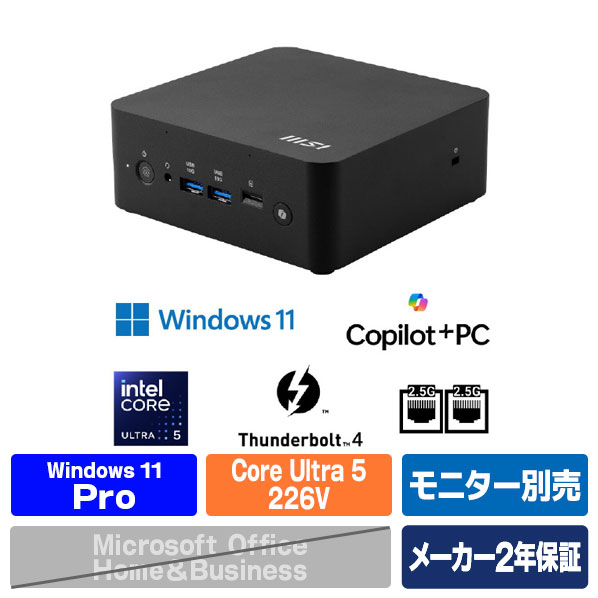 MSI Cubi NUC AI+ 2MG-061JP Cubi NUC AI+ 2MG CUBI-NUC-AI+2MG-061JP [CUBINUCAI2MG061JP]｜エディオン　店 79,640円