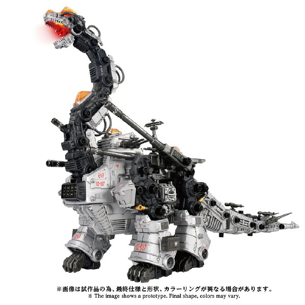タカラトミー AZ-17 ウルトラザウルス AZ17ｳﾙﾄﾗｻﾞｳﾙｽ [AZ17ｳﾙﾄﾗｻﾞｳﾙｽ]｜エディオン　店