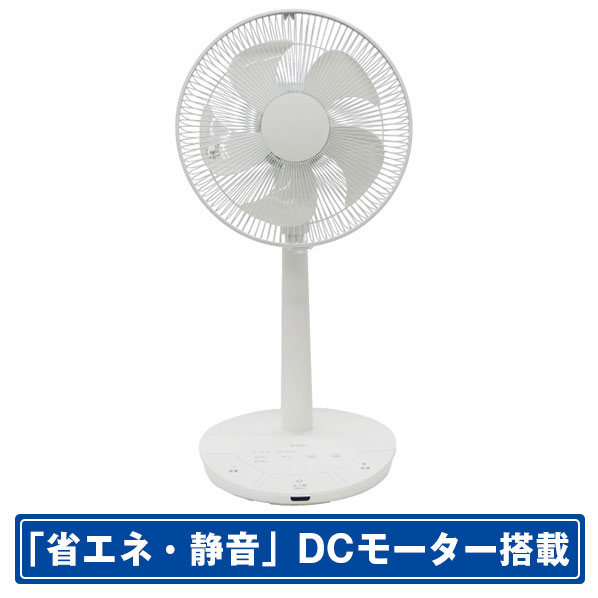 e angle 足元タッチ扇風機 ホワイト ANG-FAF30-A-W [ANGFAF30AW]【JLMP】｜エディオン　店